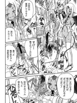 [九神杏仁] 愛玩ラブドール_0144