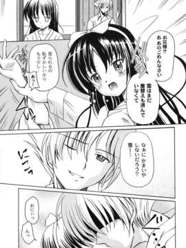 [九神杏仁] 愛玩ラブドール_0165