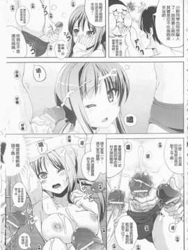 [まる寝子] 完全变态SHOW GIRL_img031