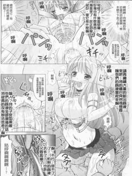 [まる寝子] 完全变态SHOW GIRL_img060