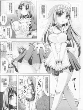 [まる寝子] 完全变态SHOW GIRL_img092