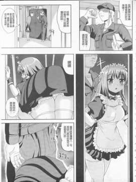 [まる寝子] 完全变态SHOW GIRL_img093