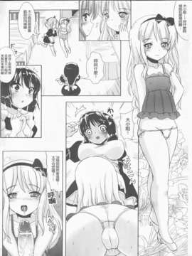 [まる寝子] 完全变态SHOW GIRL_img120