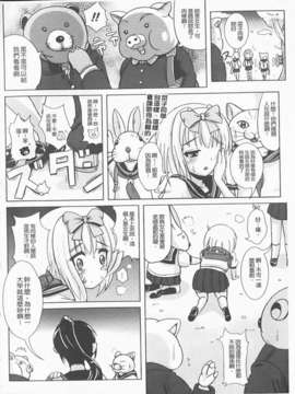 [まる寝子] 完全变态SHOW GIRL_img146