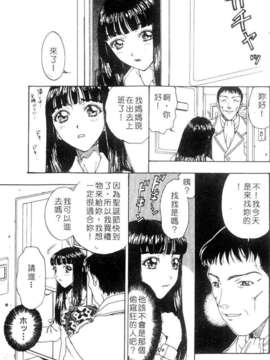 [小林少年]性奴隸目錄_[С