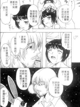 [小林少年]性奴隸目錄_[С