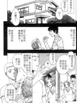 [小林少年]性奴隸目錄_[С