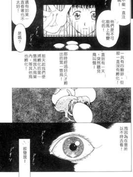 [小林少年]性奴隸目錄_[С