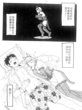 [小林少年]性奴隸目錄_[С