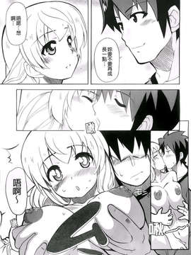 [芳原舞人]妹×3_A_016_jpg