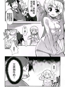 [芳原舞人]妹×3_A_031_jpg