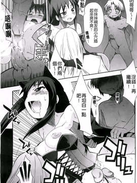 [芳原舞人]妹×3_A_130_jpg