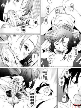 [堺はまち] - アらイぶ_056