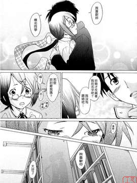 [堺はまち] - アらイぶ_109