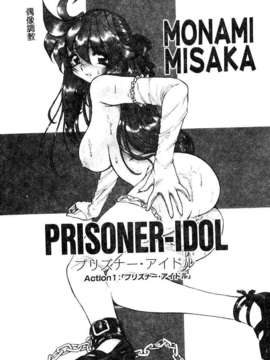 [マーツーラビット]偶像调教_004