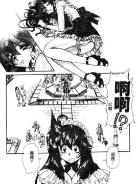 [マーツーラビット]偶像调教_010