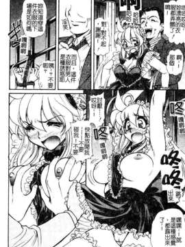 [マーツーラビット]偶像调教_014