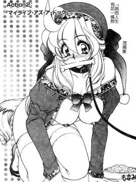 [マーツーラビット]偶像调教_030