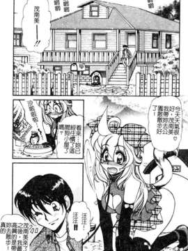 [マーツーラビット]偶像调教_031