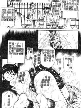 [マーツーラビット]偶像调教_035