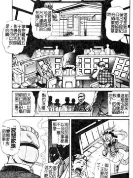 [マーツーラビット]偶像调教_047