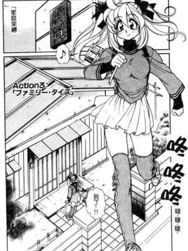 [マーツーラビット]偶像调教_048