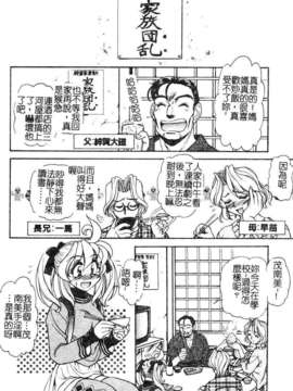 [マーツーラビット]偶像调教_050