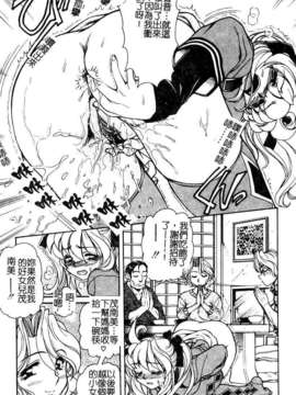 [マーツーラビット]偶像调教_053