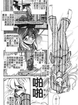 [マーツーラビット]偶像调教_054