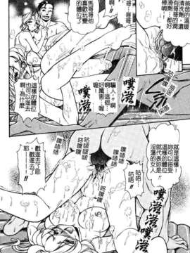 [マーツーラビット]偶像调教_060