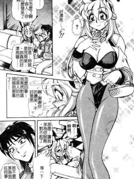 [マーツーラビット]偶像调教_073