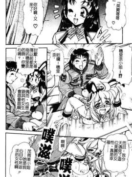 [マーツーラビット]偶像调教_076