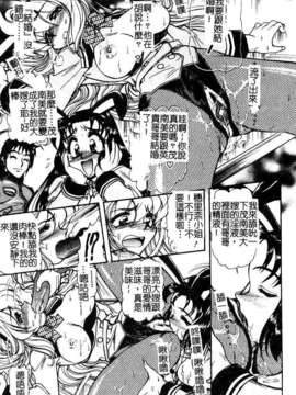 [マーツーラビット]偶像调教_077