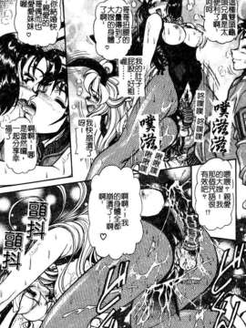 [マーツーラビット]偶像调教_079