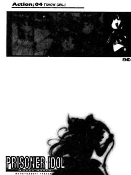 [マーツーラビット]偶像调教_081