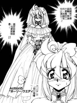 [マーツーラビット]偶像调教_084