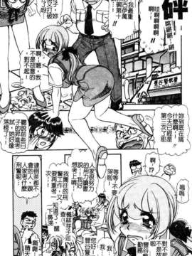 [マーツーラビット]偶像调教_117