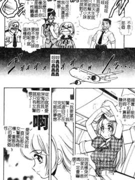 [マーツーラビット]偶像调教_118