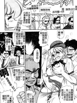 [マーツーラビット]偶像调教_121