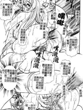 [マーツーラビット]偶像调教_127