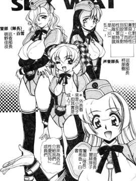 [マーツーラビット]偶像调教_132