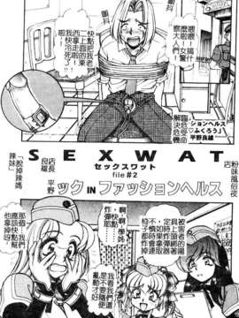 [マーツーラビット]偶像调教_133