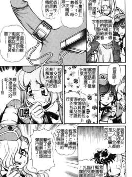 [マーツーラビット]偶像调教_135