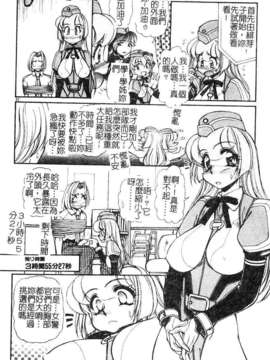 [マーツーラビット]偶像调教_136
