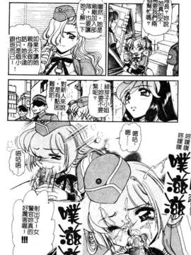 [マーツーラビット]偶像调教_138