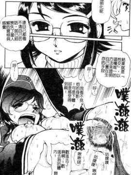 [マーツーラビット]偶像调教_156