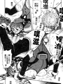 [マーツーラビット]偶像调教_157
