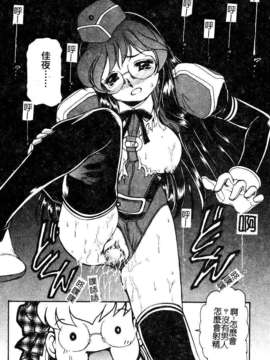[マーツーラビット]偶像调教_158