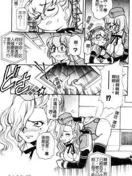[マーツーラビット]偶像调教_165