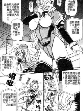 [マーツーラビット]偶像调教_167